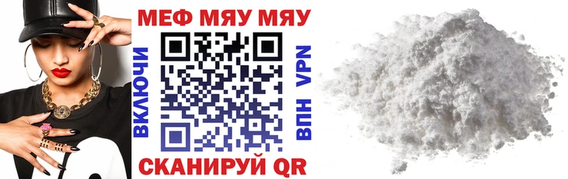 Где найти наркотики Кяхта Метамфетамин МАРИХУАНА A-PVP