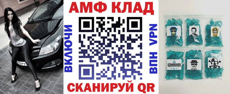 где купить наркоту  Кяхта  Amphetamine 97% 