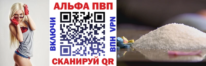 Alpha-PVP СК КРИС  omg зеркало  Кяхта 