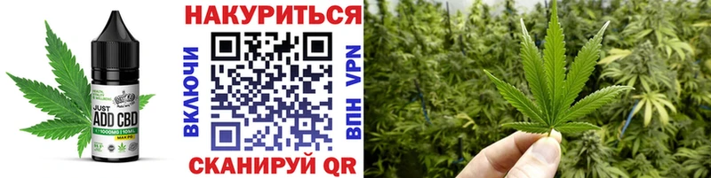 Печенье с ТГК марихуана магазин продажи Кяхта