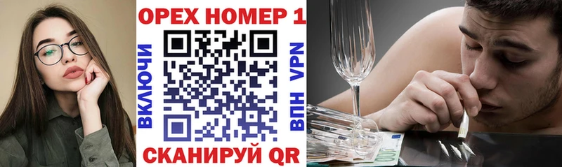 Кокаин 97%  Кяхта 