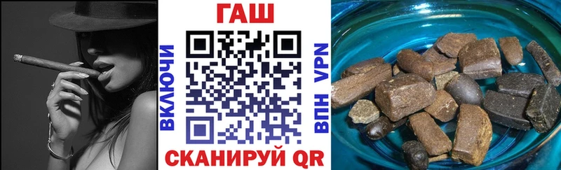 ГАШ ice o lator где продают наркотики Кяхта