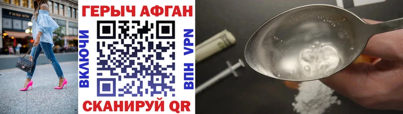 ГЕРОИН гречка  Кяхта 