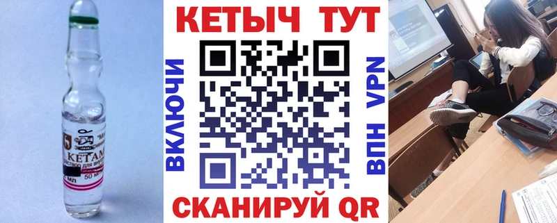 дарк нет телеграм  купить наркотики цена  KRAKEN ТОР  Кяхта  Кетамин ketamine 