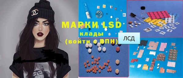 спиды Белоозёрский