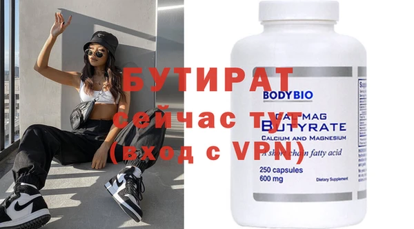 мефедрон Белокуриха
