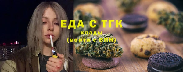 спиды Белоозёрский