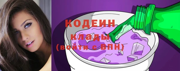 спиды Белоозёрский