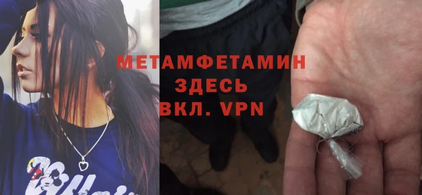 спиды Белоозёрский