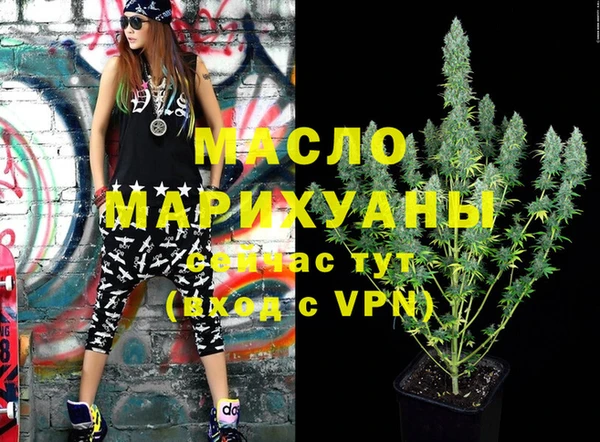 спиды Белоозёрский