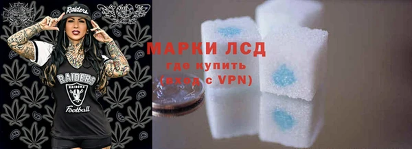 мефедрон Белокуриха