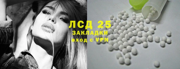 спиды Белоозёрский