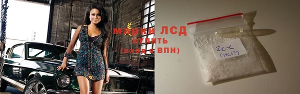 гашик Балахна