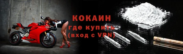 кристаллы Беломорск