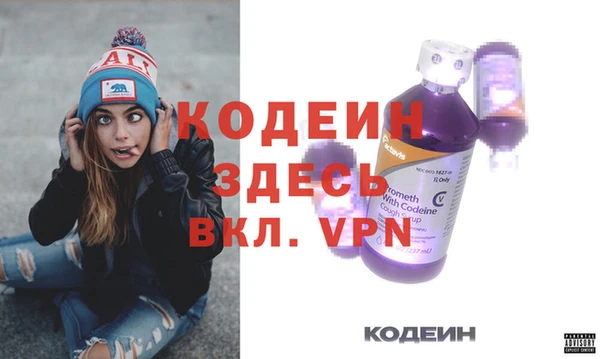спиды Белоозёрский