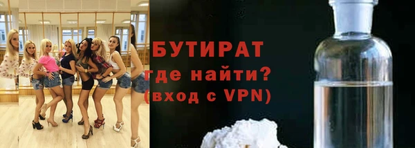 кристаллы Беломорск