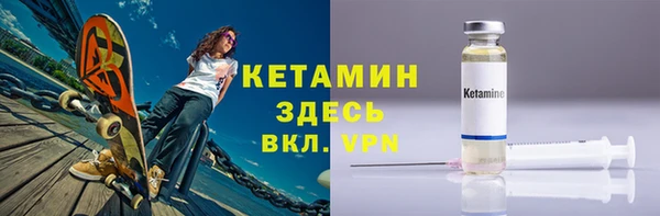 мефедрон Белокуриха