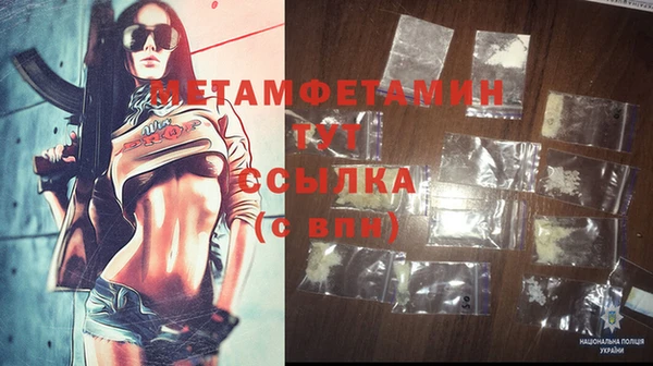 кокаин премиум Тихорецк
