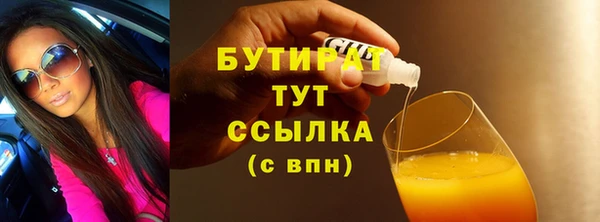 спиды Белоозёрский