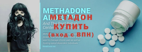 мефедрон Белокуриха