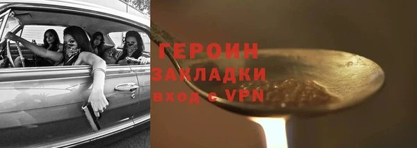 кристаллы Беломорск