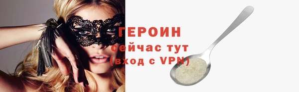 спиды Белоозёрский