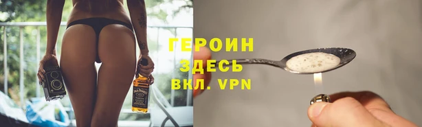 спиды Белоозёрский