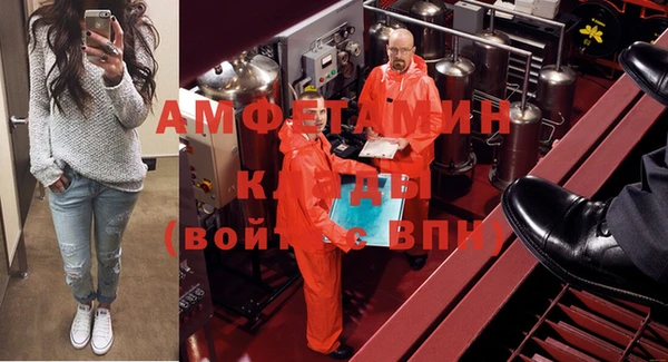 мефедрон Белокуриха