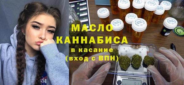 кристаллы Беломорск