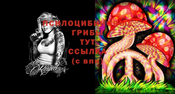 мефедрон Белокуриха