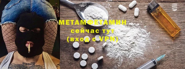 спиды Белоозёрский