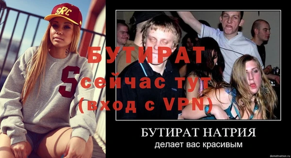 кристаллы Беломорск