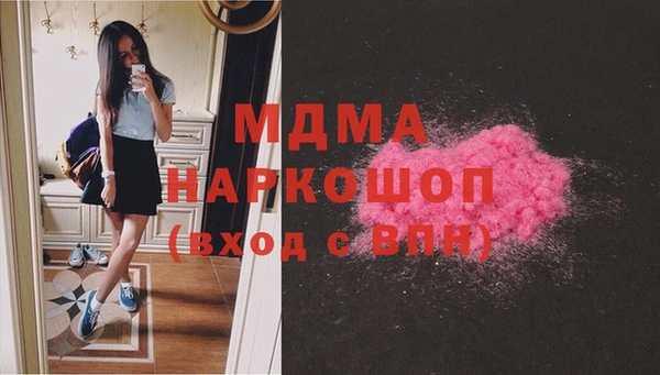 кристаллы Беломорск