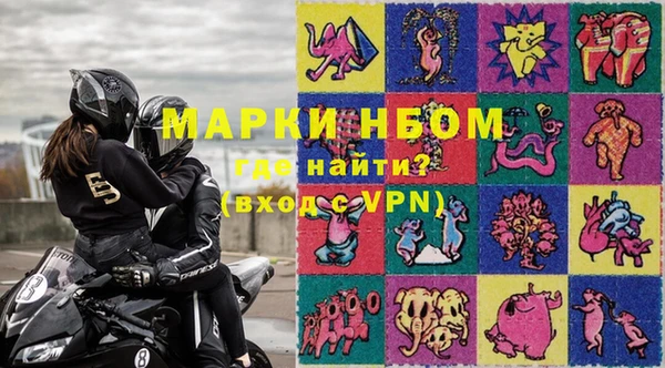мефедрон Белокуриха