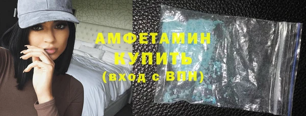 мефедрон Белокуриха