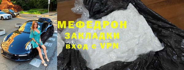 кристаллы Беломорск