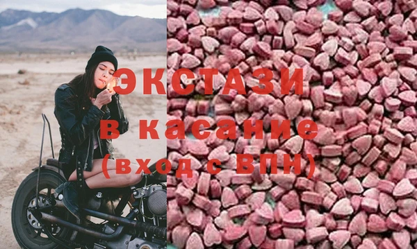 спиды Белоозёрский