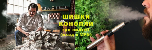 мефедрон Белокуриха