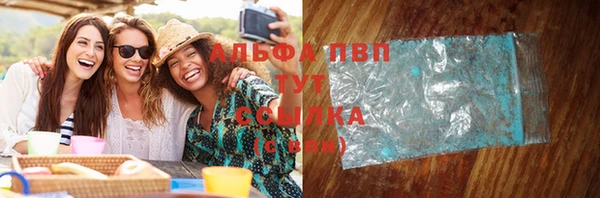 кристаллы Беломорск