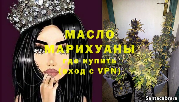 мефедрон Белокуриха