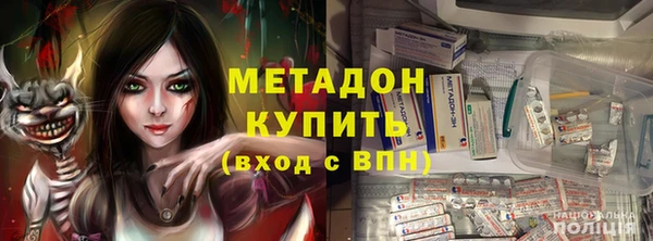кристаллы Беломорск