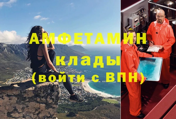 кристаллы Беломорск
