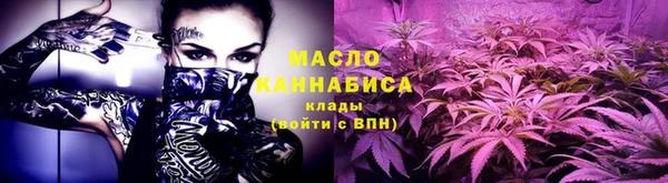 мефедрон Белокуриха