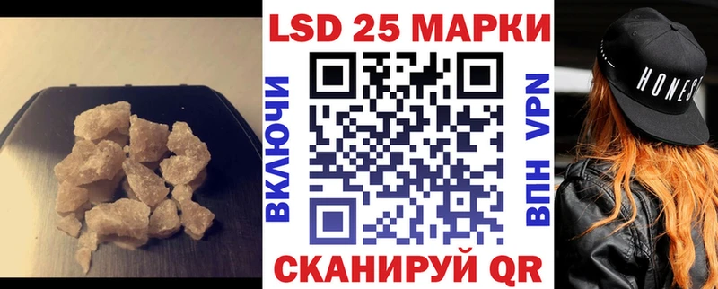 Лсд 25 экстази ecstasy  где можно купить   Кяхта 