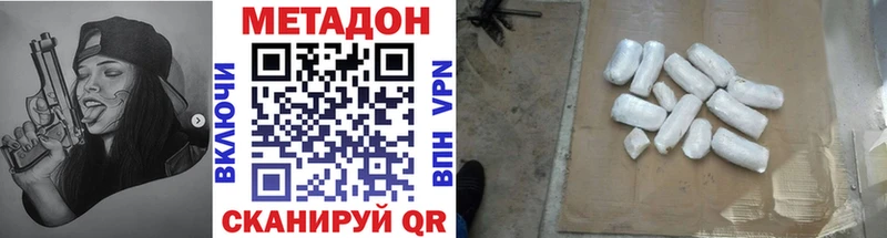 МЕТАДОН мёд  Кяхта 
