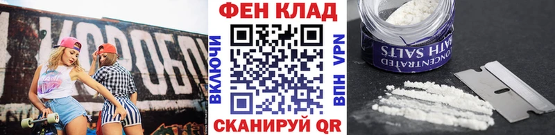 Метамфетамин кристалл  Кяхта 